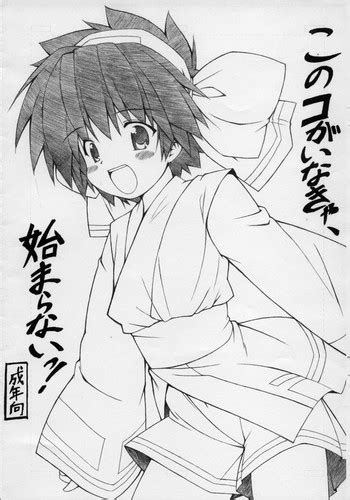 Konoko Ga Inakya Hajimaranai Nhentai Hentai Doujinshi And Manga