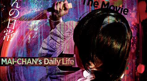 Mai-Chan’s Daily Life: The Movie – Signature Edition Mediabook | Midori