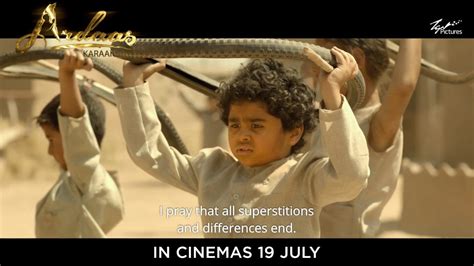 Ardaas Karaan Trailer 1 In Cinemas 19 July Youtube