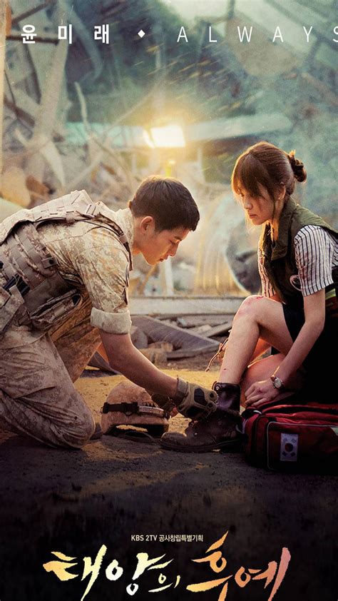 Find and save images from the descendants of the sun still collection by lorraine (luxorraine) on we heart it, your everyday app to get lost in what you love. Descendants Of The Sun Wallpapers - Wallpaper Cave