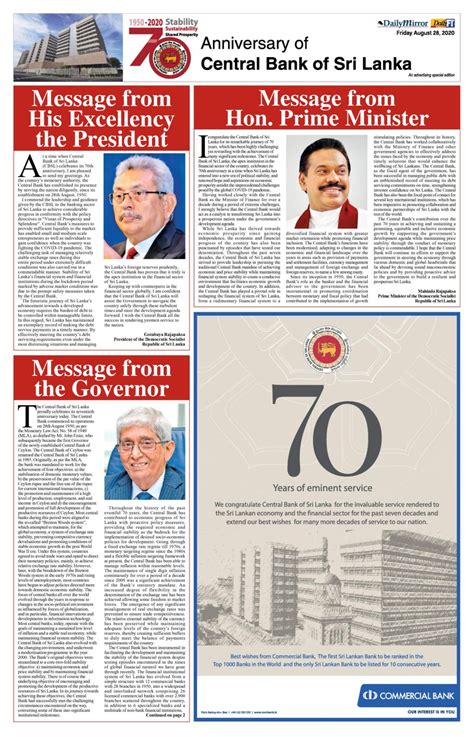 Daily Mirror Sri Lanka August 28 2020 Newspaper