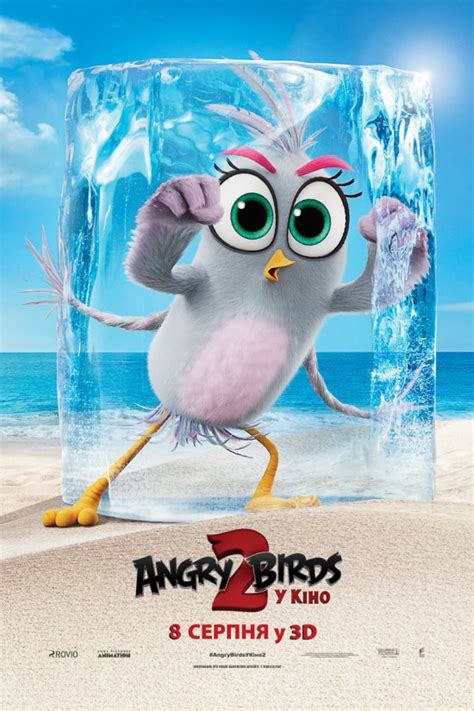 One day a soldier goes mad for their relationship, and kill her and her boyfriend in front of painter. Angry Birds у кіно 2 / The Angry Birds Movie 2 (2019) Ukr ...