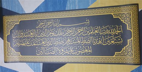Khat Al Fatihah Jawi Kaligrafi Malaysia Surah Al Fati Vrogue Co