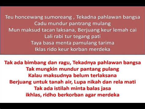 Lirik Lagu Karatagan Kabupaten Bandung