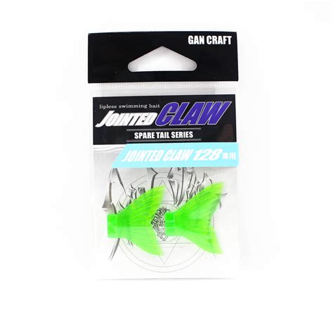 Gan Craft Jointed Claw 128 Spare Tail 08 1578