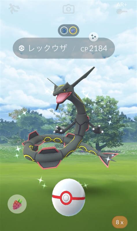 For items shipping to the united states, visit pokemoncenter.com. 【ポケモンGO】8月18日の日曜日5枚無料パス配布ならレックウザ ...