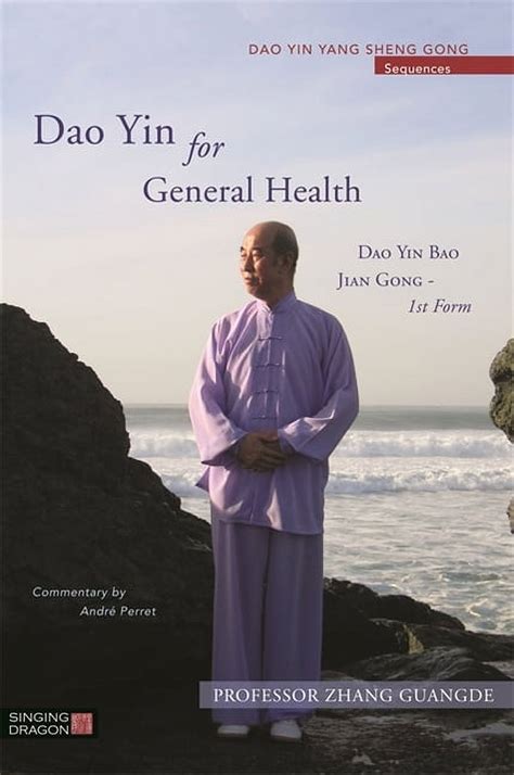 dao yin yang shen gong dao yin for general health dao yin bao jian gong 1st form paperback