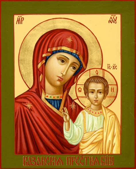 Объект № 7732502000 (бд викигида) материал: Казанская икона Божией Матери