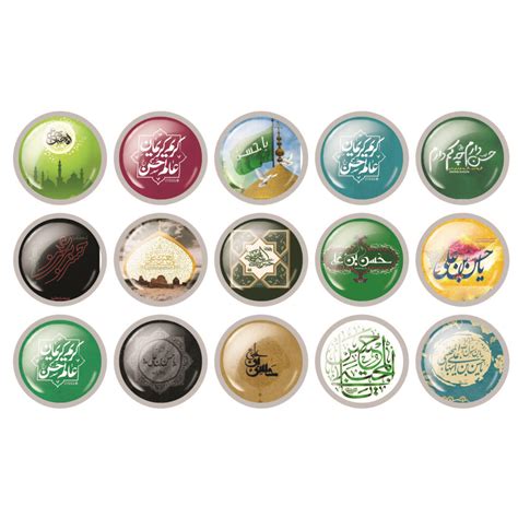 Islamic Pinback Button Set Model Imam Al Hasan Shopipersia