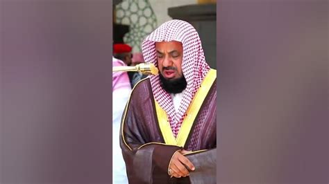 Saud Al Shuraim Youtube