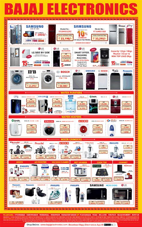 Bajaj Electronics Diwali Offers Ad Advert Gallery