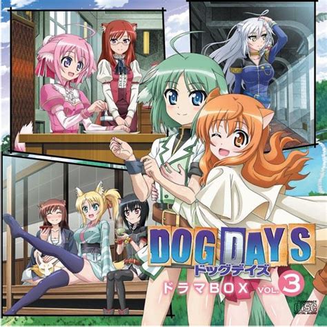 Dog Days Drama Box Volume 3 Dog Days Wiki Fandom