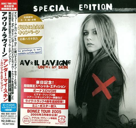 Flac Avril Lavigne Under My Skin Special Japanese Edition Flac Link Updated