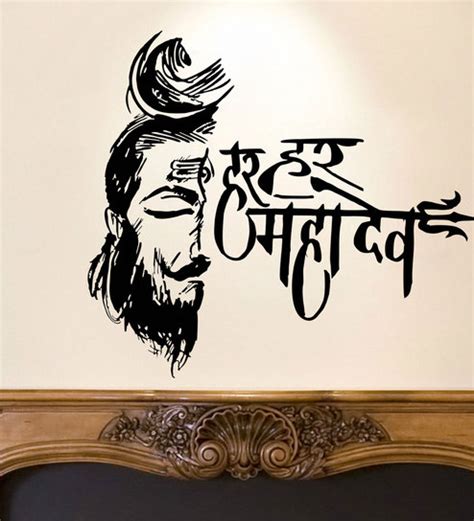 So aaj maine aap logo ke liye mahadev images hd laya hu. Buy Har Har Mahadev Wall Sticker & Decal by StickerYard Online - Spiritual Wall Stickers - Wall ...