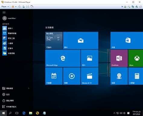 該升級 Windows 10 嗎 給你一個使用者角度的建議 豪哥幫💙幫忙