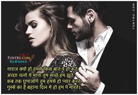 Khafa Shayari New Khafa Shayari In Hindi Best Khafa Shayari 2019