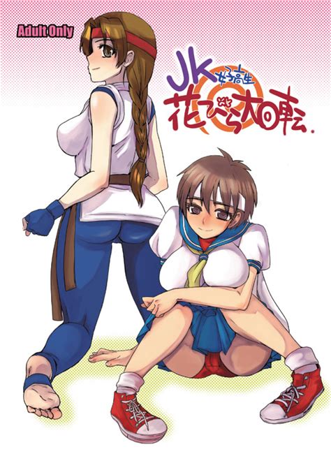 Kasugano Sakura And Yuri Sakazaki Street Fighter And 2 More Drawn By