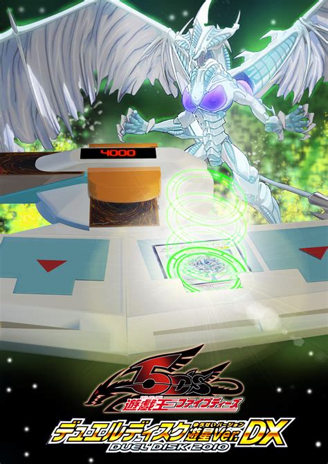 Here is a detailed card list (spoiler) for duel devastator box including all the information for each card in the set. Yu-Gi-Oh! 5D's Fuudo Yusei Duel Disk on Behance