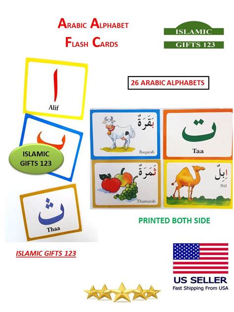Arabic Flashcards Arabic Alphabets Wooden Puzzle Free Etsy