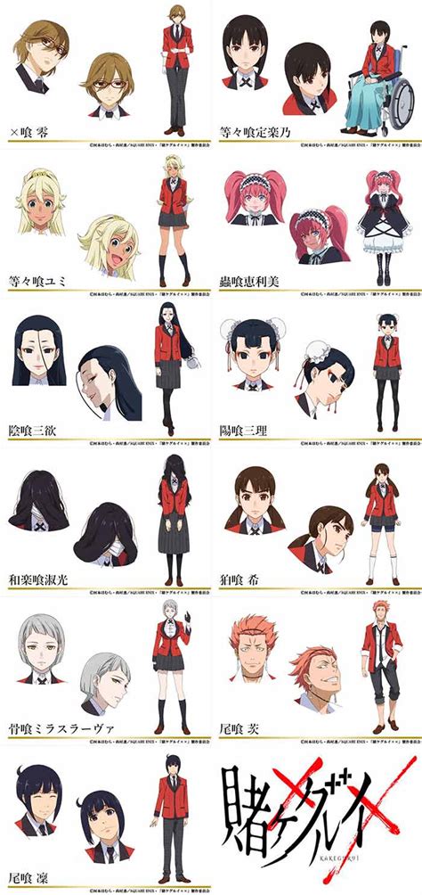 La 2ª Temporada Del Anime Kakegurui Revela Nuevo Poster Y Personajes