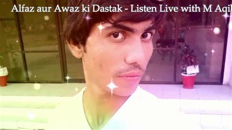 Alfaz Aur Awaz Ki Dastak Listen Live With M Aqib Azad Youtube