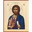 Whispers Of An Immortalist Icons Our Lord Jesus Christ 2