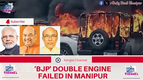 BJP Double Engine Has Failed In Manipur Bjpmanipur Manipurcrisis