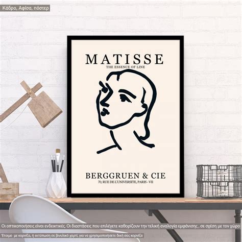 The Essence Of Line Matisse Poster