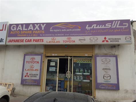 Galaxy Auto Spare Parts Trading Al Quoz Dubai