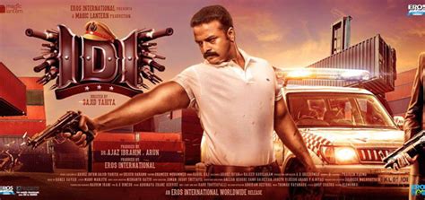 A doctor cures a woman of leprosy, but her family members throw her out of the house as they cid officers ramdas and vijayan go to kerala to find the murderer of a police officer. IDI: Inspector Dawood Ibrahim(2016) Malayalam Movie Watch ...