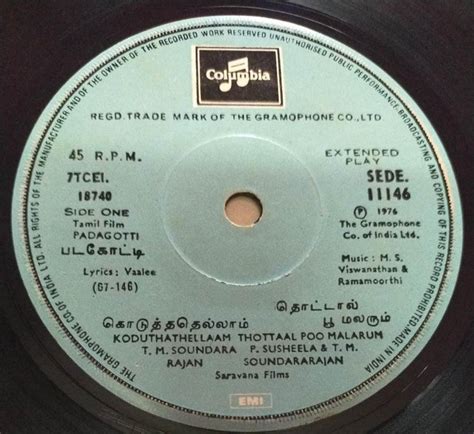 Padagotti Tamil Film Ep Vinyl Record By Viswanathan Ramamoorthy Ms