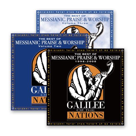 Best Praise And Worship Albums Best Of Praise And Worship Galilee