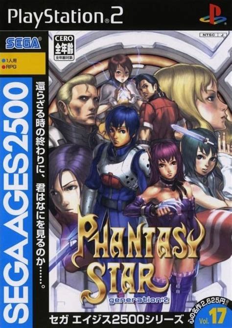 Sega Ages 2500 Series Vol 17 Phantasy Star Generation2