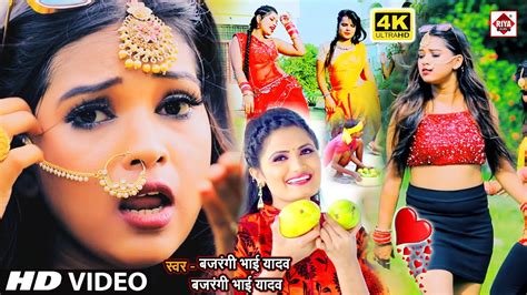 Video लेके छोड़ देम Antra Singh Priyanka का तहलका मचाने वाला गाना 2021 Bajrangi Bhai