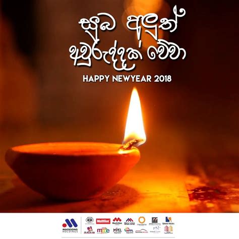 Best Wishes For A Prosperous Sinhala And Tamil New Year From The Team At
