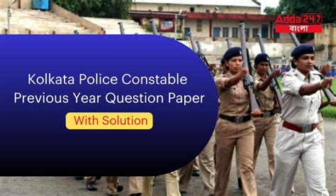 Kolkata Police Constable Previous Year Question Paper With Solution