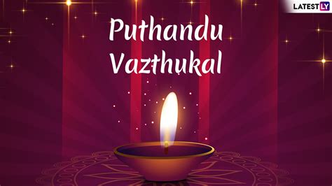 Cleaning the house on the day before or on. Puthandu Vazthukal Images & HD Wallpapers for Free ...