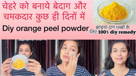 Orange Peel Powder🍊diy Face Pack And Scrub For Skin Whiteningझाइयां