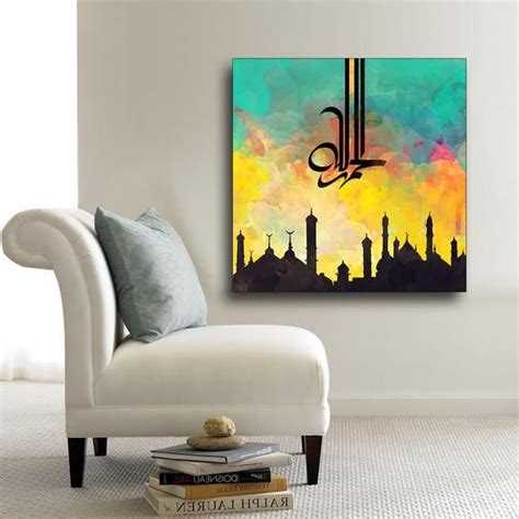 ♥ Title ♥ Islamic Wall Art Canvas For Arabic Home Decor Hd