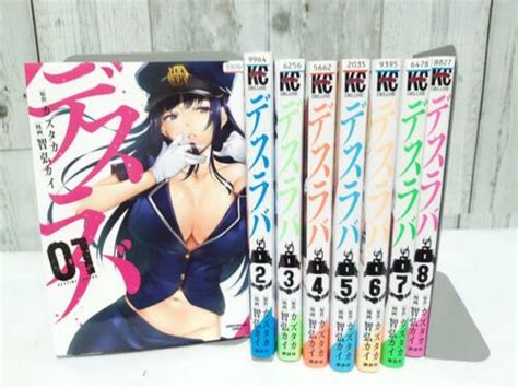 Desuraba Destiny Lovers Vol 1 8 Complete Set Comics Manga Kai Tomohiro