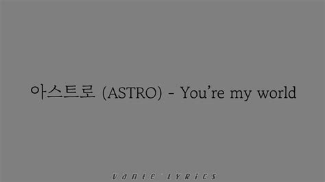 아스트로 astro you re my world hangul lyrics 가사 youtube