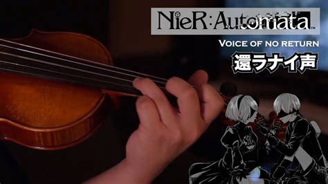 Voice Of No Return 〈 Nier Automata〉 鋼琴小提琴 附小提琴樂譜 Oreo Musicbox