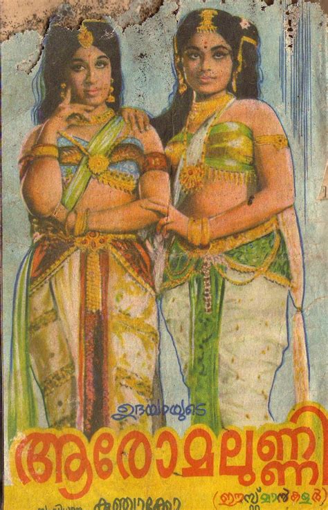 News, reviews, upcoming movies trailers, videos, movie galleries, and much more. Mingle-Mangles: Old Malayalam Film Posters 1