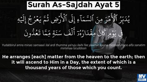 Surah Sajdah Ayat 5 325 Quran With Tafsir My Islam