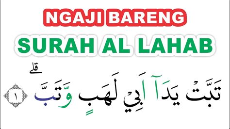 Ngaji Bareng Surah Al Lahab X Tajwib Berwarna Youtube