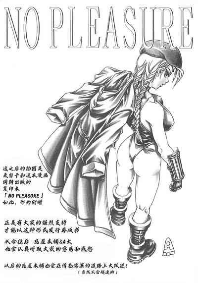 Kawaraya Honpo Vol 1 Nhentai Hentai Doujinshi And Manga