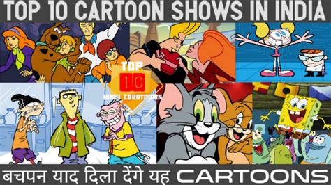 Top 10 Best Cartoon Shows Aired In India ।। Cartoons In Hindi ।। 90s