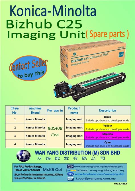 The download center of konica minolta! Konica-Minolta Bizhub-C25 Imaging Unit( Spare parts )