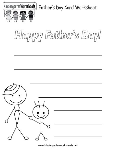 father s day worksheets preschool