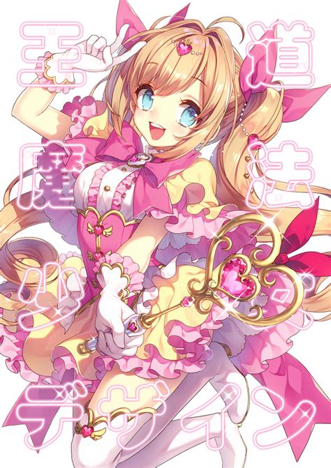 Mj Render Anime Magical Girl By Minjaecucheoo On Deviantart